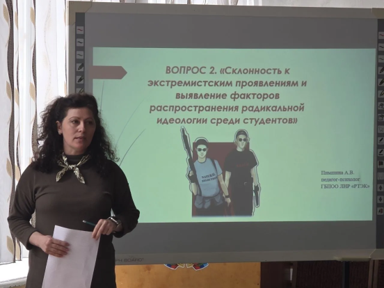 «Профилактическая работа  и меры по  предупреждению преступлений среди студентов колледжа» 1