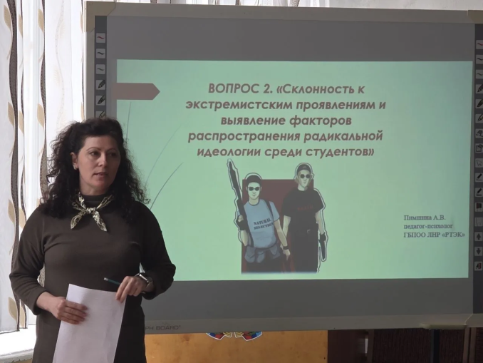 «Профилактическая работа  и меры по  предупреждению преступлений среди студентов колледжа» 1