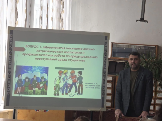 «Профилактическая работа  и меры по  предупреждению преступлений среди студентов колледжа» 7