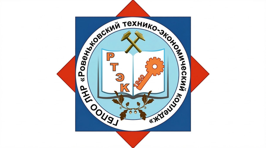 Логотип.